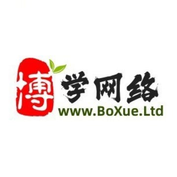 博学网络工作室官网100元余额充值卡密